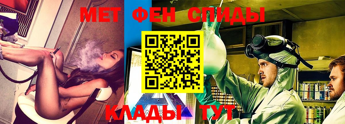 АМФЕТАМИН VHQ  Вход с VPN  Амфетамин  Амфетамин  Гай 