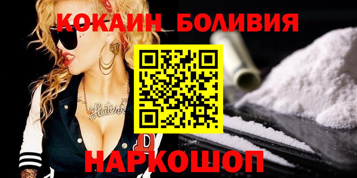 Cocaine 99%  Cocaine 99%  Гай  Вход с VPN 