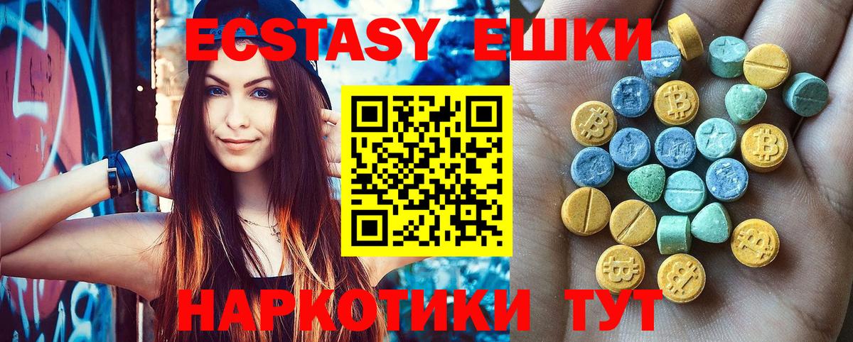 Ecstasy Дубай Гай