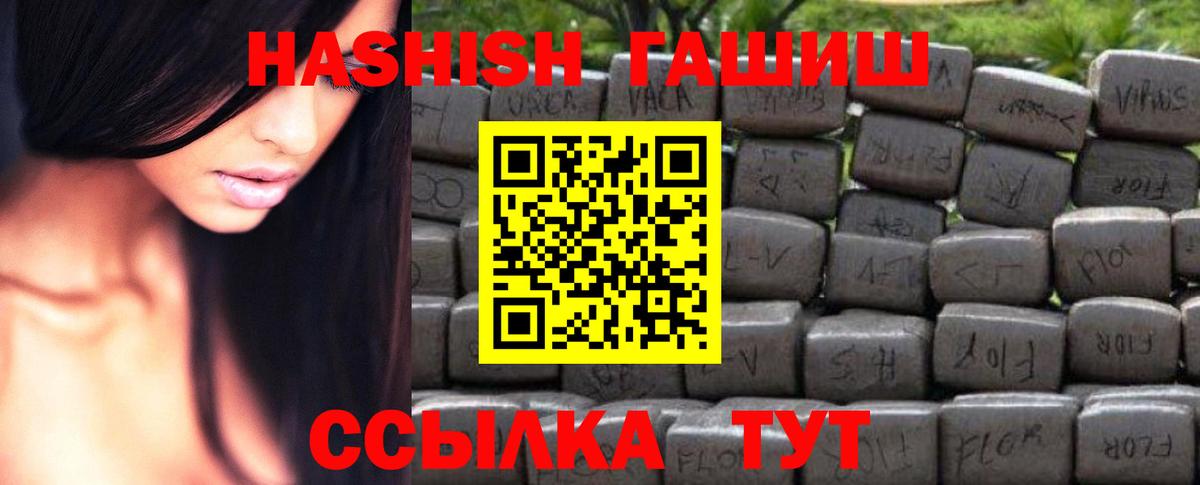 Гашиш индика сатива Гай