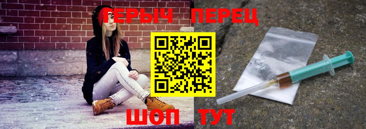 Гай  Героин  Вход с VPN  ГЕРОИН Афган 