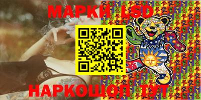ПСИЛОЦИБИНОВЫЕ ГРИБЫ Малоярославец