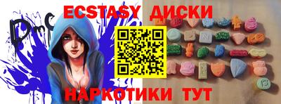 дмт Малгобек