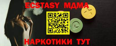 дмт Малгобек