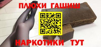 дмт Малгобек