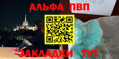 дмт Малгобек