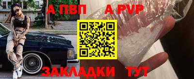 дмт Малгобек