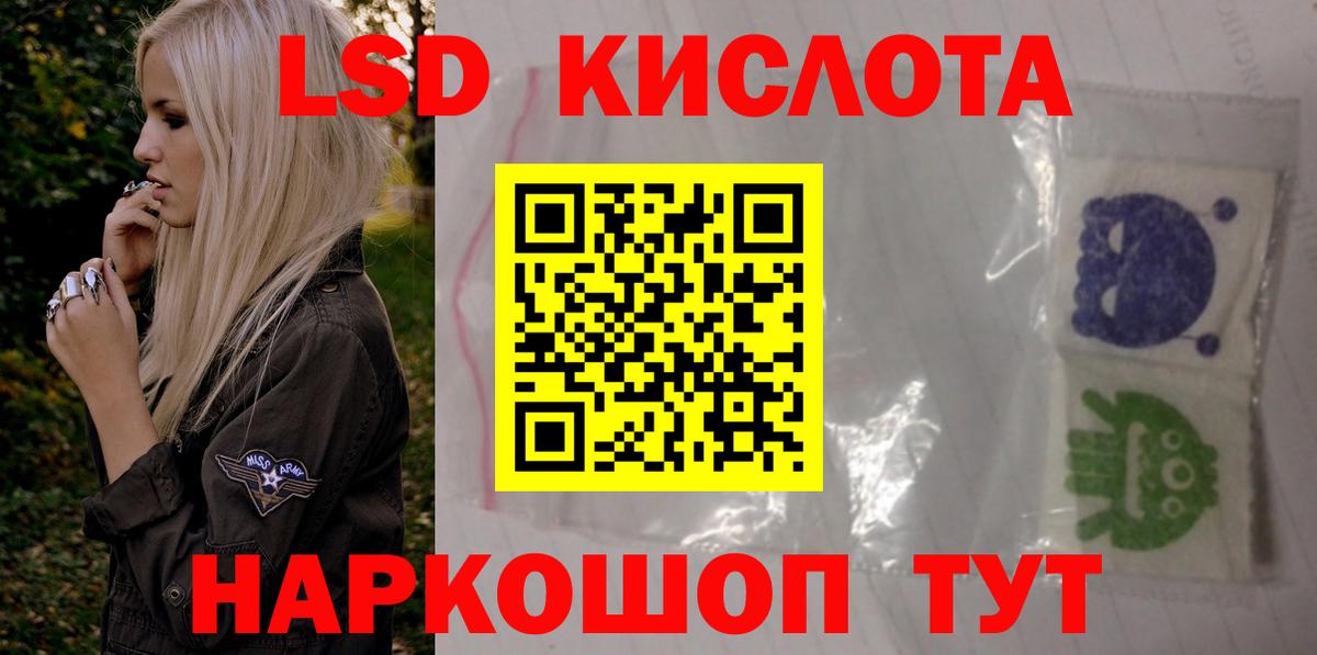 МЕТ  Гай  Меф МЯУ МЯУ кристаллы  ГАШ  Alpha-PVP СОЛЬ   Вход с VPN  Каннабис  Кокаин 