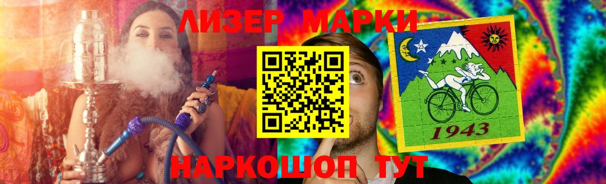 Гай  Лсд 25 экстази  Вход с VPN  LSD-25 экстази ecstasy  LSD-25 экстази ecstasy 