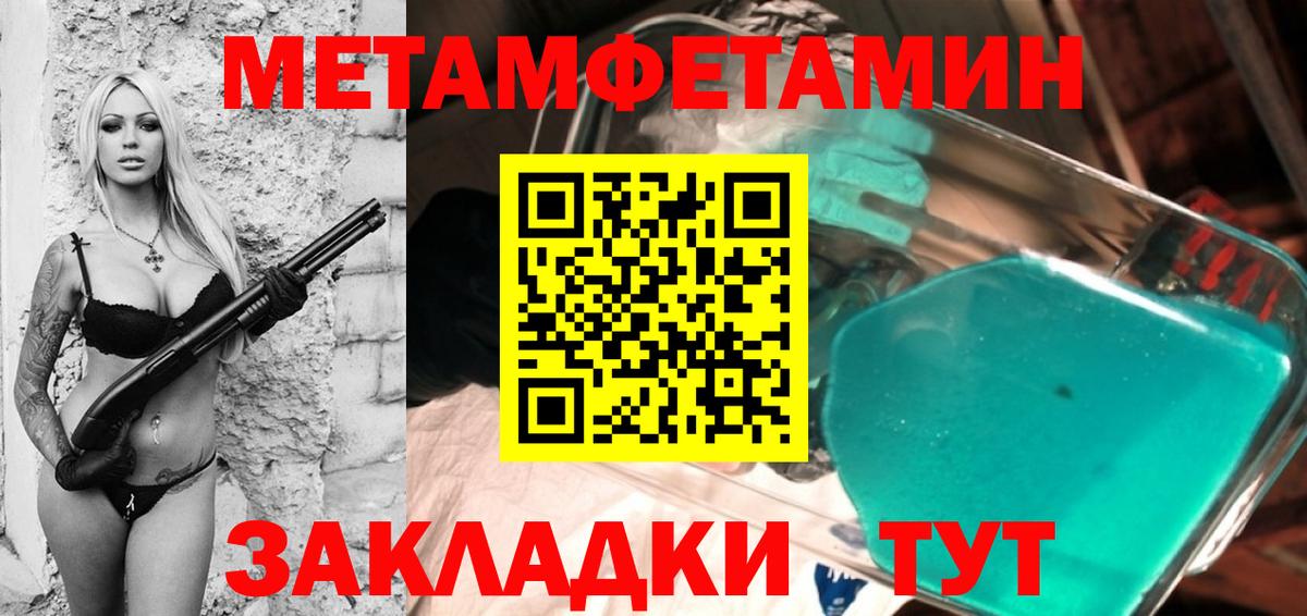 Гай  Метамфетамин пудра  Метамфетамин пудра  Вход с VPN 