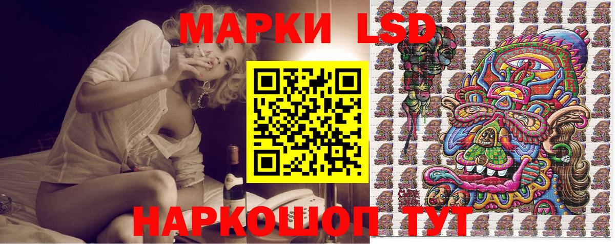 хочу наркоту  Вход с VPN  Гай  Марки N-bome 1,8мг 