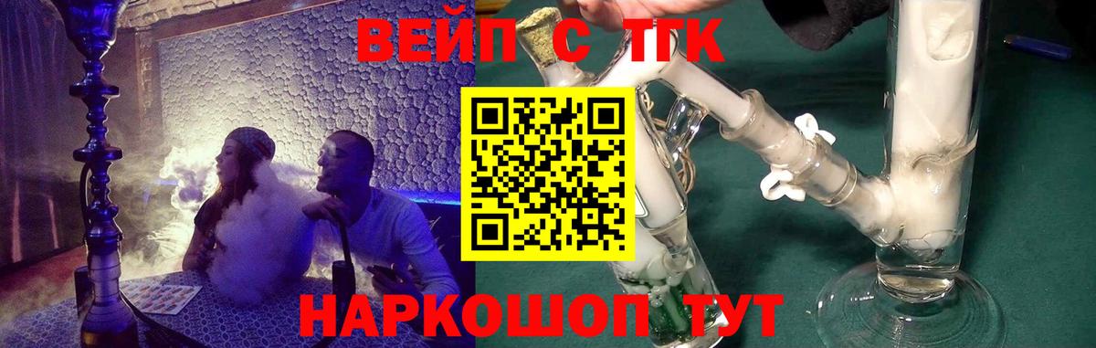 Дистиллят ТГК Wax  Вход с VPN  Гай 