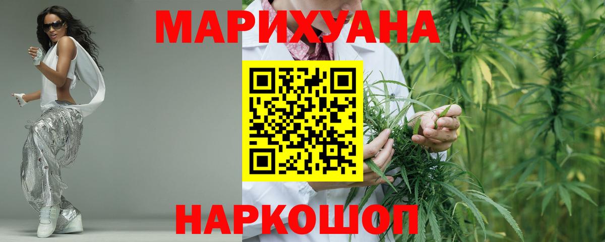 Бошки марихуана марихуана Гай